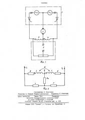 Реверсивный электропривод постоянного тока (патент 790092)
