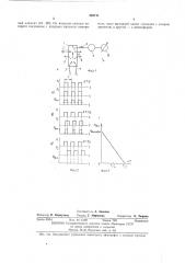 Струйный измеритель временного сдвига (патент 458711)