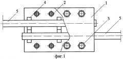 Устройство для соединения канатов (патент 2280200)