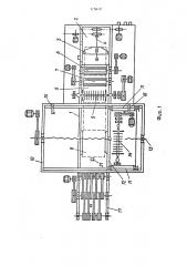 Станок для обработки плоских строительных плиток (патент 315619)