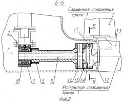 Механизм управления элевоном (патент 2518486)