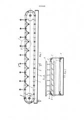 Машина для водной промывки пленкиполимера (патент 509449)