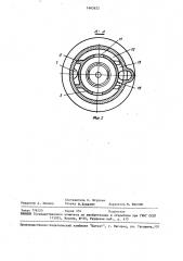 Устройство для предохранения чувствительного элемента надувного спасательного средства (патент 1463632)