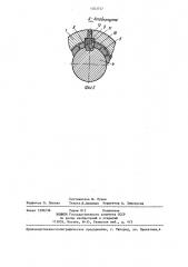 Глухая муфта (патент 1303757)