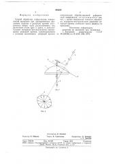 Способ обработки асферических поверхностей вращения (патент 688289)