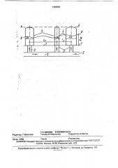 Бумажная масса для изготовления картона для лекал (патент 1783012)