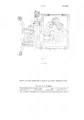 Универсальная головке для отделочных операций при обработке поверхностей (патент 87521)