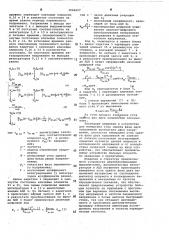 Устройство для измерения угла сдвига фазы синусоидальных напряжений (патент 1064227)