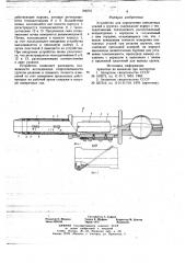 Устройство для определения контактных усилий в грунтах (патент 706721)