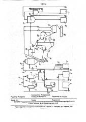 Установка для получения гранулированных минеральных удобрений (патент 1787152)