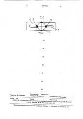 Устройство для натяжения нити (патент 1724561)