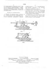 Машина для срезания сучьев с поваленных деревьев (патент 519328)