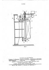 Гидравлический пресс для опрессовки сердечников статоров гидрогенераторов (патент 614502)