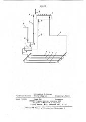 Устройство испарительного охлаждения металлургического агрегата (патент 1196376)