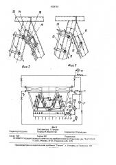 Теплообменное устройство (патент 1629733)