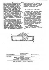 Искусственный биотоп (патент 967437)