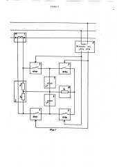 Датчик активного тока (патент 789817)