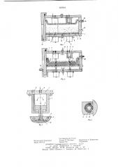 Устройство для формования изделий сложной конфигурации из древеснопрессовочных масс (патент 655564)