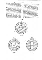 Расточный инструмент (патент 1399002)