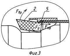 Направляющее устройство для запуска ракет (патент 2248512)