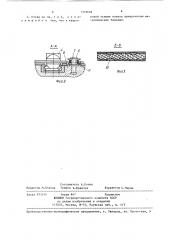 Стенд для ударных испытаний изделий (патент 1379668)