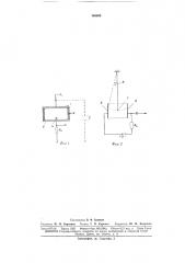 Ионизационно-механическая камера для регистрации ядерных излучений (патент 168805)