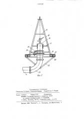 Устройство для подачи воды к дождевальным машинам в движении (патент 1222228)