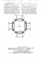 Демпфирующее устройство (патент 685876)