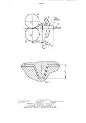 Устройство для правки профилей (патент 1263384)
