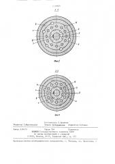 Роторно-пульсационный аппарат (патент 1338880)