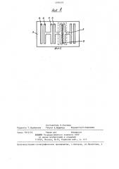 Микрополосковый фильтр (патент 1290439)
