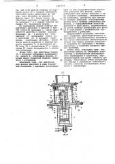 Установка для сборки под сварку обечайки с фланцем (патент 1063569)