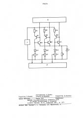 Многофазный формирователь измерительных импульсов (патент 790276)