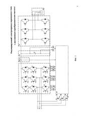 Рекуперирующий электропривод переменного тока с двухзвенным преобразователем частоты (патент 2584002)