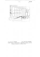 Устройство для измерения среднего значения потребляемой электрическим двигателем мощности (патент 65306)