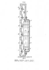Система охлаждения двигателя внутреннего сгорания (патент 1052689)