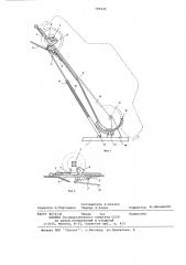 Устройство для крепления автомобиля на платформе транспортного средства (патент 709424)