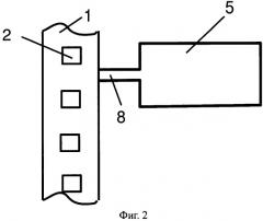 Радиочастотная метка для установки в телекоммуникционной стойке (варианты) (патент 2530328)