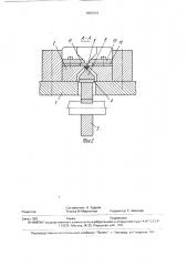 Устройство для обработки цилиндрических поверхностей прецизионных подвесов (патент 1805014)