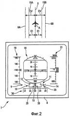Способ и устройство отображения для воздушного судна, которое следует плану полета (патент 2356011)