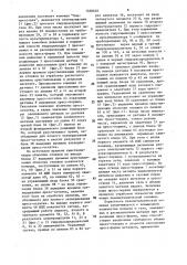 Устройство для управления пресс-поршнем машины литья под давлением (патент 1468648)