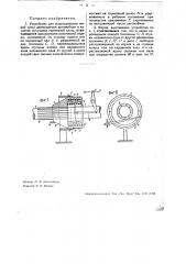 Устройство для использования живой силы движущего автомобиля в качестве источника тормозной силы (патент 32935)