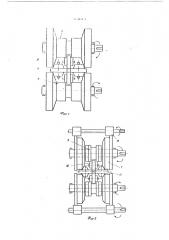 Прокатная клеть (патент 564013)
