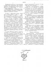 Многокулачковый самоцентрирующий патрон (патент 1321531)