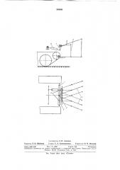 Навесная система тракторного агрегата (патент 309666)