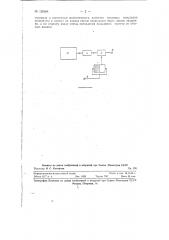 Устройство для преобразования двоичного кода грея в обычный двоичный код (патент 126664)