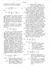 Способ определения дебита каждой исследуемой скважины в группе скважин (патент 1599530)