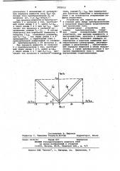 Устройство для защиты преобразователя от короткого замыкания и перегрузки (патент 1023513)