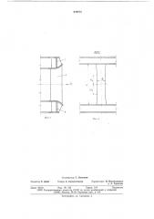 Статор гидромашины (патент 649875)
