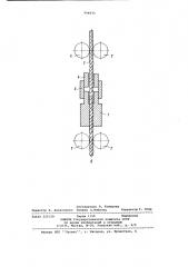 Механизм подачи скрученных в жгут проволок (патент 904933)